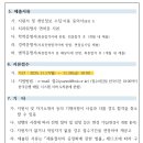 한국은행부속치과의원 이미지