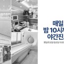 뉴본동물의료센터 이미지