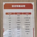 청라 연어, 육회, 참치를 한번에 먹을 수 있는 연어사랑 육회품에 포장 후기!
