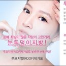 엘리트성형외과의원 이미지