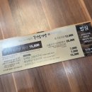 보리밥 | 부모님과 식사하기 좋은 아산 꽁당보리밥 내돈내산 후기