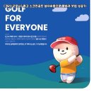 풀스크린골프 이미지