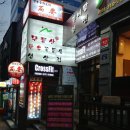 골든크라운 크로스핏 서대문역 | 서대문역 골든크라운크로스핏_서대문 크로스핏