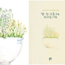 밥한그릇 이미지