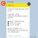 게임D팡 이미지