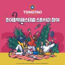 올팍
