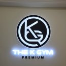 임팩트프리미엄 피티샵 | 옥길피티 추천 더 케이짐 부천 프리미엄 PT 퍼스널트레이닝 후기