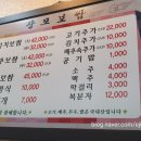 장모보쌈 이미지