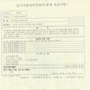 다사랑의료기협동조합