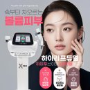 리프에스테틱