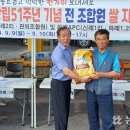 위미농업협동조합 농산물산지유통센터 이미지