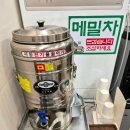 종로-신교-종로-신-245 | 종각역 미쉐린 맛집 추천 냉메밀 수제돈까스가 맛있는 르메이에르 종로타운 광화문 미진 본점