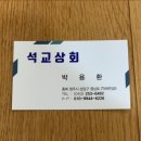 도매상회 이미지