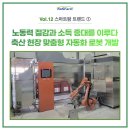 이루다팜 이미지