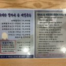 정가네공이국수 | 강원도 여행 | 오대산 정가네 순메밀 막국수 맛집