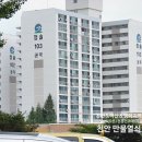 GS25 권곡청솔점 이미지