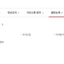 국민건강보험공단하동남해지사 이미지