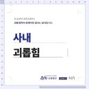 창우상사 - 하남시 | 창우상사