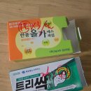 천제연약국 이미지