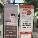 아레떼뷰티랩 이미지