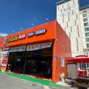 밀양카센터 이미지