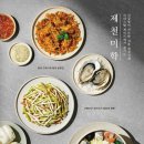 크리스탈 이미지