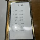 도청 한우국밥 이미지