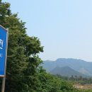 퇴로고가농촌체험휴양마을 이미지