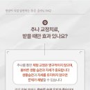 아이재한의원 이미지