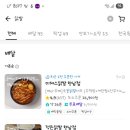 미쳐스닭발 - 군포시 당산로172번길 4 | 미쳐스닭발