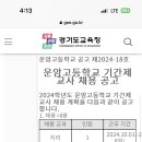 운암고등학교 이미지