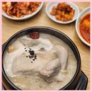 지호한방삼계탕심학산점