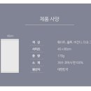 은평(송월타올) 이미지