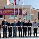 밤골경로당 이미지