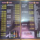 가보자수산 이미지