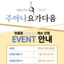 하타요가 기초(All Level) 이미지