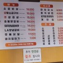 수천숯불구이 이미지