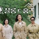 플레이살롱