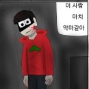 장황열 | 절창(의 남주를 향한) 악플과 후기
