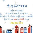 (주)농업회사법인오케이 이미지