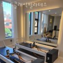 루시드바디필라테스 | 루시드클래식필라테스 가격