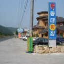 그림횟집