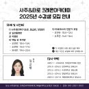 크레온아카데미