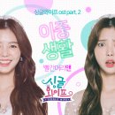 빨간머리앤