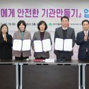 동인지역아동센터 아이뉴스24