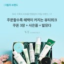 카카오메이커스 이미지