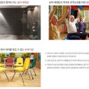 이지더원2단지경로당 네이버블로그