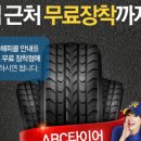 스피드메이트 파워디젤점 이미지