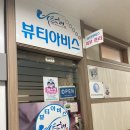인셀덤M뷰티 이미지