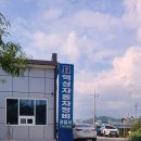 혁성자동차공업사 이미지